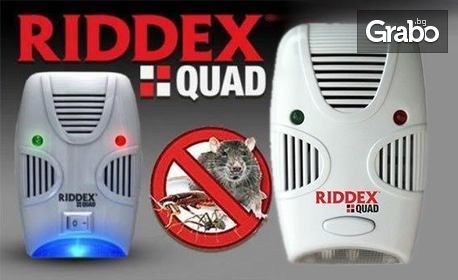 Уред срещу насекоми и гризачи Riddex Quad - с двойна технология на действие за площ до 200кв.м