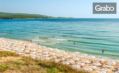 Лятна почивка в Приморско: Нощувка на база All Inclusive, плюс басейн и чадър и шезлонг на плажа