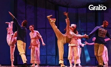 Балет Арабеск в съвременната танцова приказка за деца и възрастни "Лешникотрошачката" - на 5 Декември