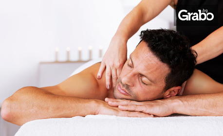 80 минути релакс: Ароматерапевтичен масаж на цяло тяло, плюс масаж на скалп и лице