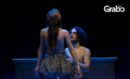 Спектакълът "Влюбеният Шекспир" на 30 Януари