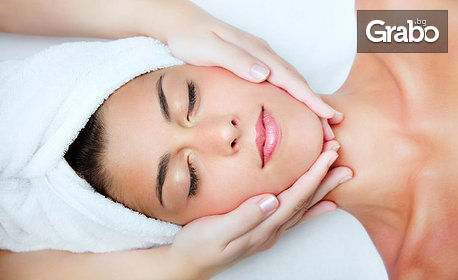 Комплексна грижа за лице, шия и деколте! Водно дермабразио, био RF, кислородна терапия и лифтинг масаж