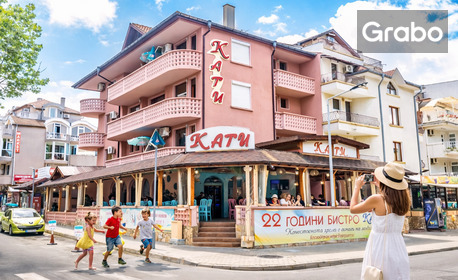 изображение за оферта Една незабравима почивка в Китен: Нощувкa със закускa и вечеря, от Къща за гости Кати