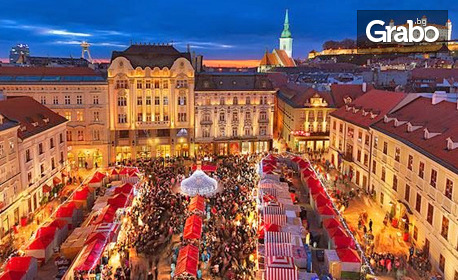 Предколедна Будапеща, с възможност за Виена, Братислава, Големия завой на Дунав и посещение на Коледни базари! 3 нощувки със закуски, плюс транспорт