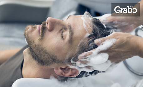 Мъжко подстригване, плюс масажно измиване и подхранваща терапия за коса - с ампула или маска