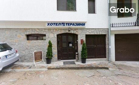 През Август и Септември в Старата столица: Нощувка със закуска в двойна стая, във Велико Търново