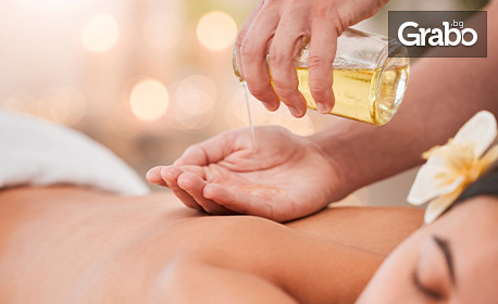 Подари SPA терапия: Ароматерапевтичен масаж на гръб с етерични масла, плюс лифтинг масаж на лице и хиалуронов бустер, с възможност за RF лифтинг на лице, шия и околоочен контур