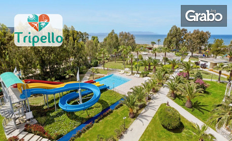 изображение за оферта Last Minute за ранни записвания в Кушадасъ: 7 нощувки на база All Inclusive в Хотел Richmond Ephesus Resort*****, плюс басейн, от Tripello