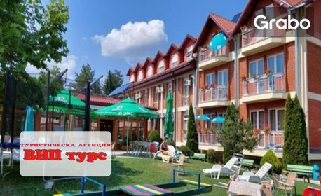 ВИП Турс