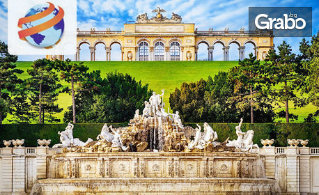 Екскурзия до Виена: 2 нощувки със закуски, плюс транспорт, посещение на аутлет Парндорф и възможност за двореца Шьонбрун, Пратера и Операта