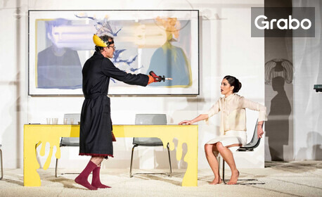 Черната комедия "Невинно малко убийство" на 28 Май, в Théatro отсам канала