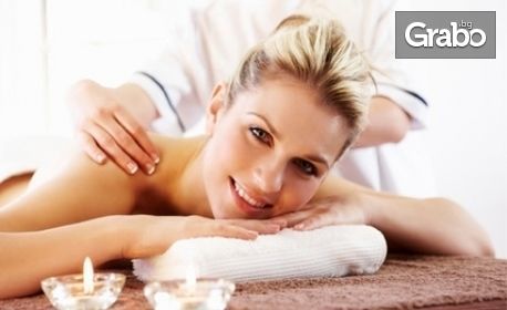 Релаксиращ масаж на цяло тяло, плюс масаж на глава, рефлексотерапия на стъпала и шиацу масаж на гръб