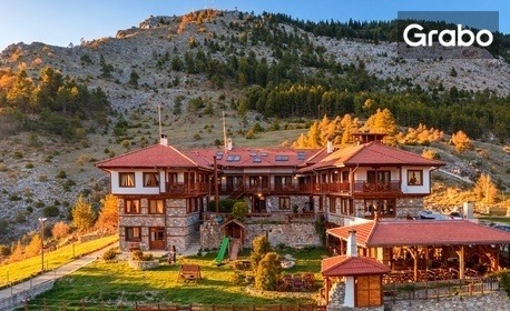 Събуждане на сетивата в Родопите: Нощувка със закуска или закуска и вечеря за двама, плюс релакс център със солна сауна - с. Ягодина