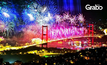 Нова Година в Истанбул! 3 нощувки със закуски и празнична вечеря, плюс транспорт и посещение на Одрин