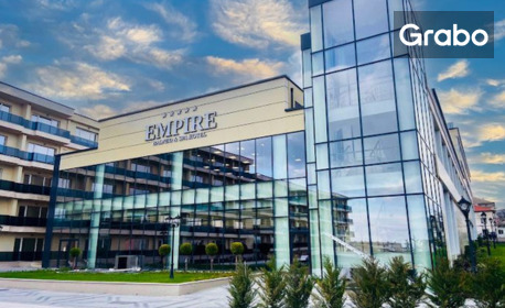 Уикенд в Хисаря: 2 нощувки със закуски и вечери в помещение по избор, плюс SPA зона