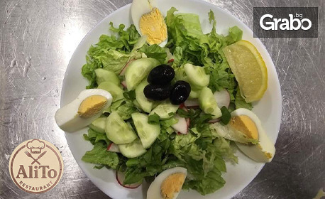 Време за двама | Изнендай любим човек - вечеря за двама със салата и основно ястие по избор, плюс бутилка вино