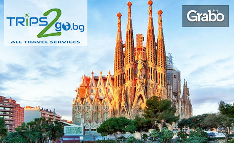 Екскурзия до Барселона! 3 нощувки със закуски в хотел по избор, плюс самолетен транспорт и възможност за турове