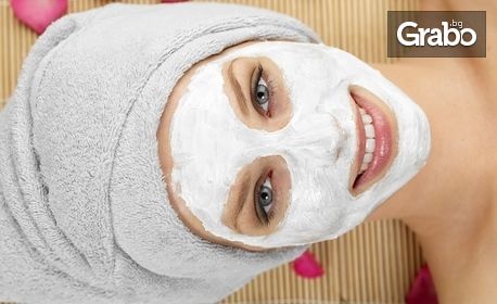 Класическо почистване на лице и нанасяне на маска според типа кожа