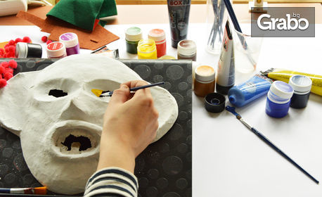 Посещение на художествено ателие за изработка на кукерски маски - за двама