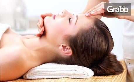 Терапия за лице и тяло "Арган и Маслина" с масаж и парна баня