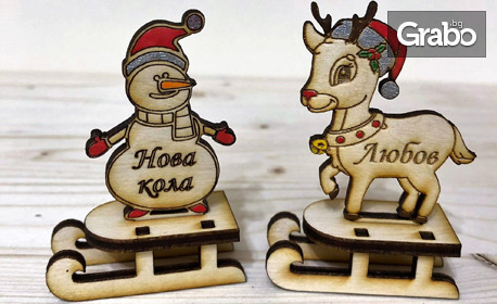 Ръчно изработени коледно-новогодишни подаръчета с дизайн по избор - еленче или снежен човек, с гравирано късметче