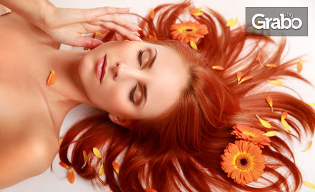 Терапия за коса по избор - арганова, възстановяваща или хидратираща, плюс оформяне