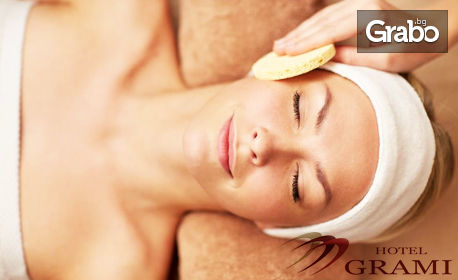 Козметичен масаж на лице, шия и деколте