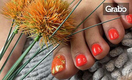 Сух педикюр с гел лак, плюс сваляне на старо покритие