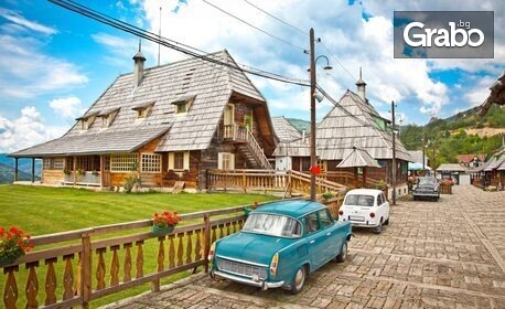 За Фестивала на тръбачите в Гуча, Сърбия: 2 нощувки със закуски, плюс транспорт и посещение на Ниш