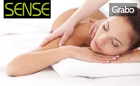 Лечебен масаж на гръб или релаксиращ масаж на цяло тяло, плюс ароматерапия с етерични масла