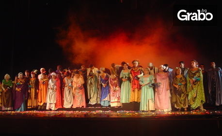 Операта "Бал с маски" от Джузепе Верди - на 7 Юли
