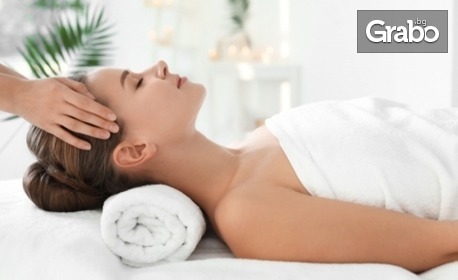 80 минути релакс и блаженство: Релаксиращ масаж на цяло тяло, плюс лифтинг фейс йога масаж на лице