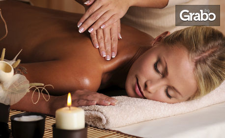 Релаксиращ масаж на гръб, масажна яка и горни крайници и антистрес масаж на глава