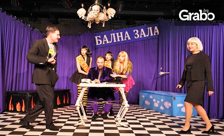 Спектакълът на Теди Москов "Станете, за да легна аз!" - на 13 Юни, в Сатиричен театър "Алеко Константинов"