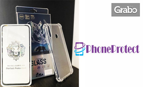 Комплект за смартфон - Full Glue стъклен протектор и Clean Armor кейс - за Huawei, Samsung, Xiaomi и iPhone