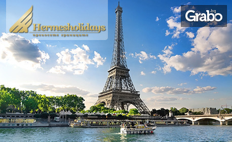 Подаръчна картичка: Хермес Холидейс