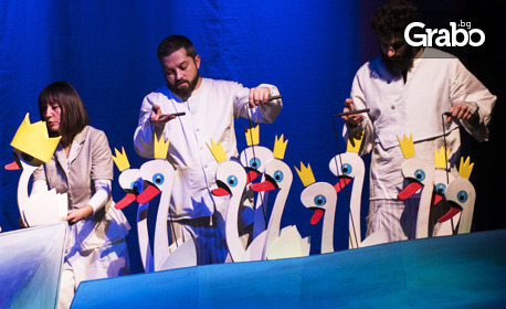 Спектакълът за деца "Дивите лебеди" - на 27 Април от 11:45ч, в Държавен куклен театър - Пловдив