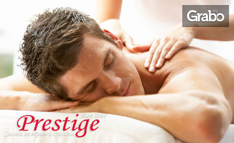 Релаксиращ масаж на цяло тяло с колагенов крем, плюс масаж на глава