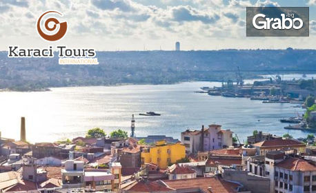 Лятна приказка в Истанбул! 3 нощувки със закуски, плюс транспорт и посещение на Одрин