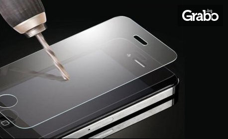 Защити дисплея си с Tempered Glass - за всички модели смартфон, плюс бонус - поставяне при вземане на място