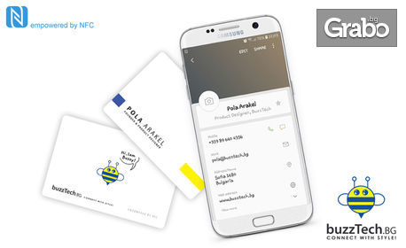 Иновативна Smart визитка! Програмиране и отпечатване на 1 брой PVC пластика, с дизайн на клиента