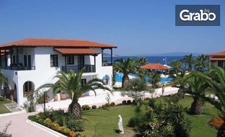 Почивка на Халкидики! 5 нощувки на база All Inclusive в хотел Bomo Assa Maris Beach**** - на първа линия в Ситония
