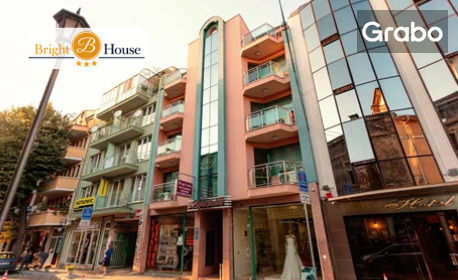 Апартамент за двама в сърцето на Пловдив - Капана: Нощувка в Апартамент Bright House
