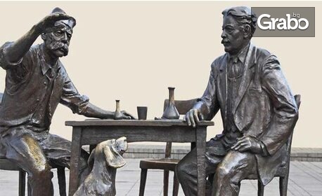 Великден в Ниш с посещение на Пирот: 2 нощувки със закуски и вечери - една, от които празнична с неограничено количество напитки и жива музика