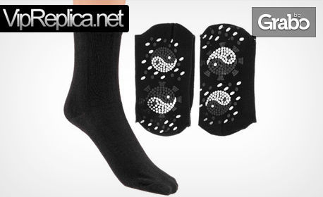 1 чифт биоенергийни турмалинови магнитни чорапи за разширени вени и студени крака