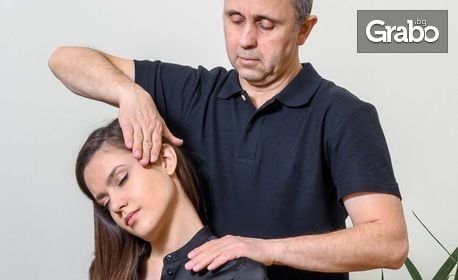 Седящ масаж "Амма Класик" на гръб, врат, рамене, ръце и глава