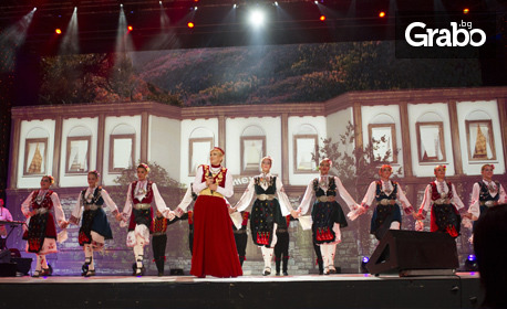 Николина и Мария Чакърдъкови представят "Младостта пее и танцува" с участието на Неврокопски танцов ансанбъл, на 21 Септември