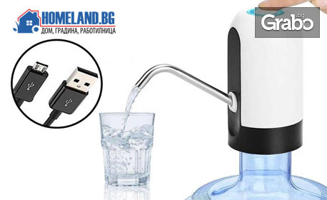 Автоматична помпа за вода
