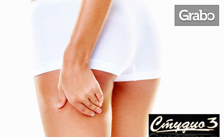 3 антицелулитни процедури на седалище, паласки, корем и бедра с Farmona Professional Guarana Slim