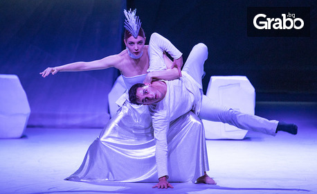 "Снежната кралица" - съвременна танцова приказка за деца и възрастни със специалното участие на примабалерината Марта Петкова, на 9 Декември